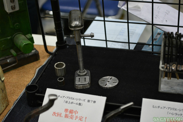 ワンダーフェスティバル2013夏 ミニチュアグッズまとめ__0797