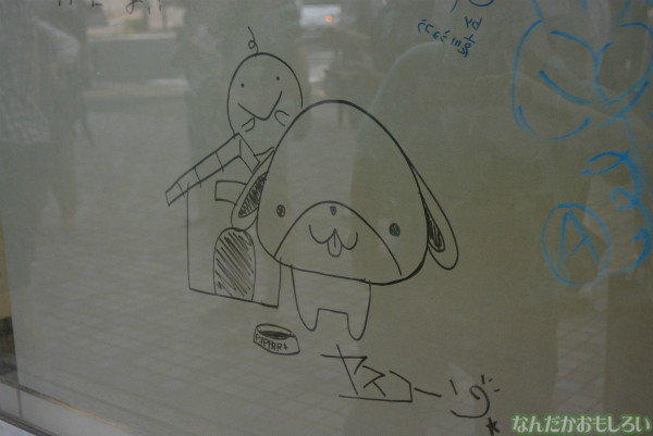 小学館ビルの「豪華すぎる落書き」_0031