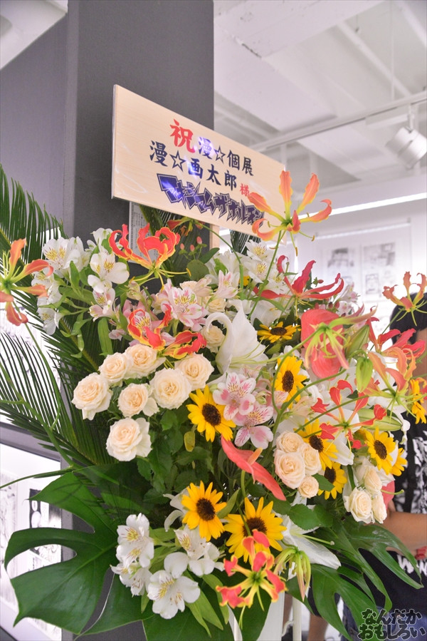 漫☆個展 画像 フォトレポート_1252