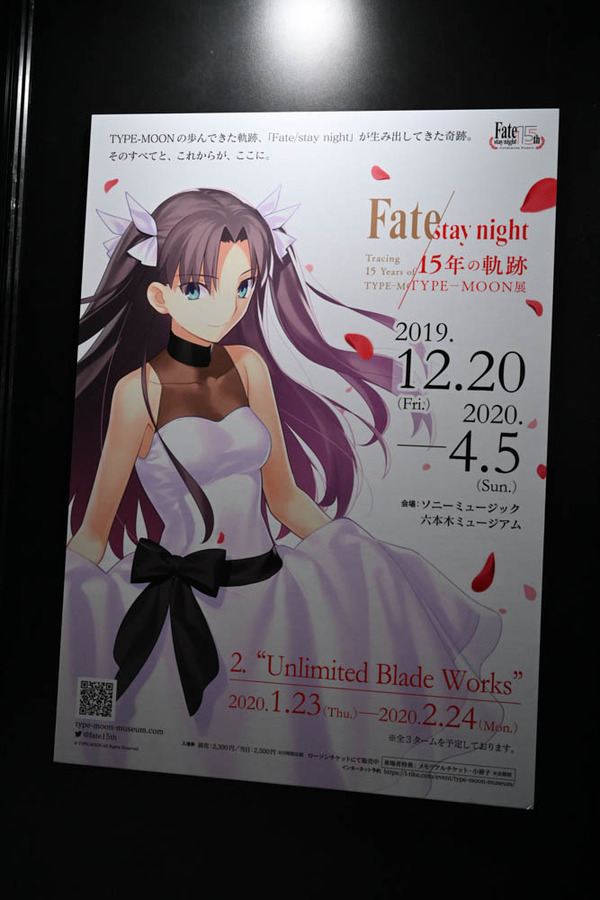 FGOカルデアキャラバン愛知会場レポート-11