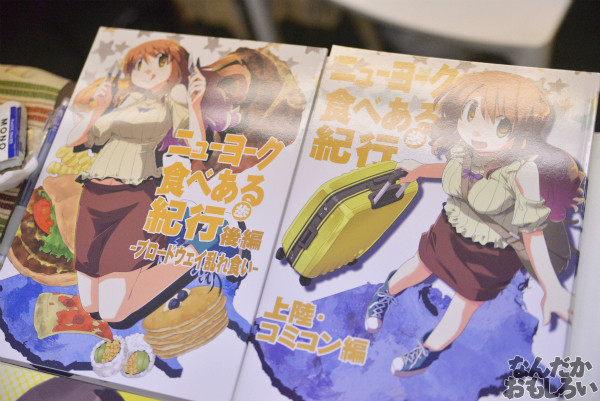 艦これオンリー『砲雷撃戦！よーい！水交社秋の宴会スペシャル』　フォトレポート_5362