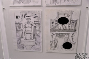 漫☆個展 画像 フォトレポート_1273