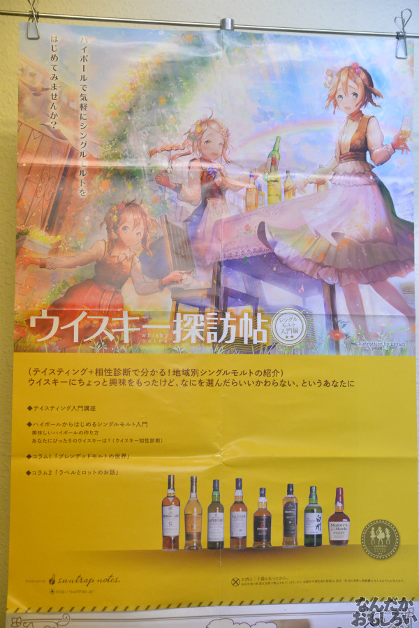 第三回やっちゃばフェス 飲食サークル_7584