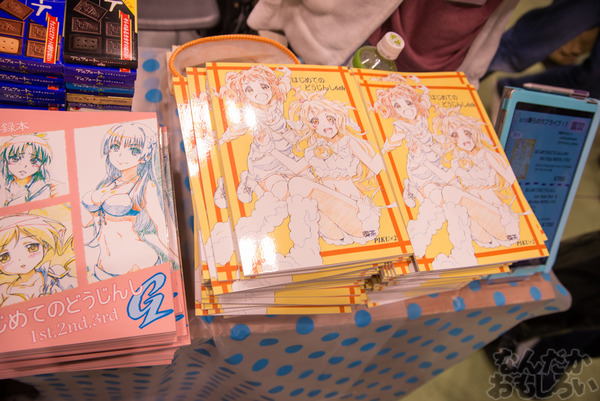 DSC_7509