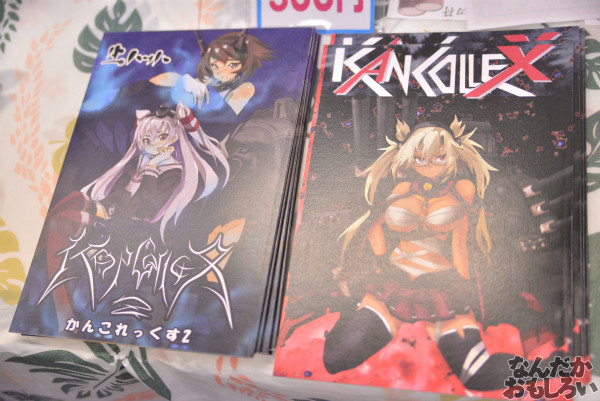 艦これオンリー『砲雷撃戦！よーい！水交社秋の宴会スペシャル』　フォトレポート_5320