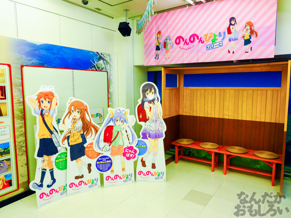 P「のんのんびより りぴーと」オンリーショップが秋葉原で開催!バス停、カブトエビ水槽、あの姿のれんちょんも展示されてて見ごたえあり!0047