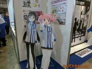 AnimeContentsExpo2013-1146