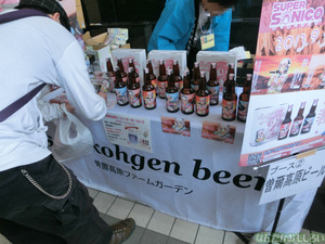 『萌え酒サミット2013』下戸によるフォトレポート_4564