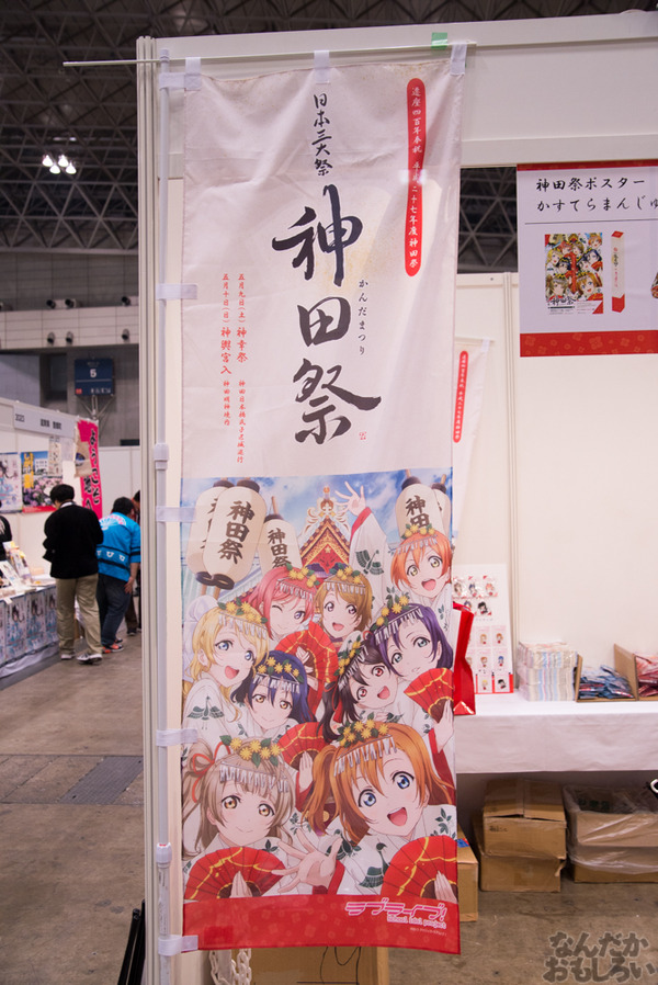 『コミケットスペシャル6』画像まとめ_8425