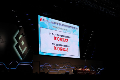 FGOカルデア放送局3周年SP-17