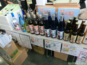 『萌え酒サミット2013』下戸によるフォトレポート_4561