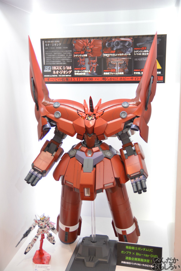 ネオ・ジオング大迫力!『第53回静岡ホビーショー』ガンプラなどバンダイブースの展示物を紹介_0049