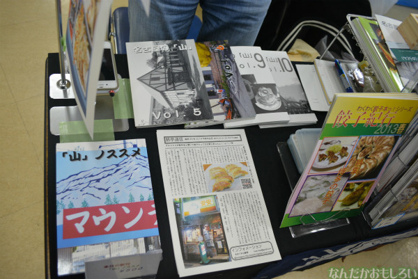 飲食総合オンリーイベント『グルメコミックコンベンション3』フォトレポート(80枚以上)_0503