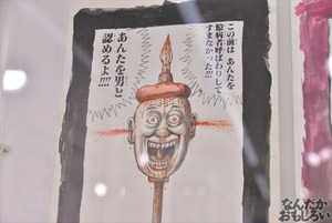 漫☆個展 画像 フォトレポート_1238