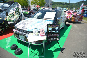 『TOYAKOマンガ・アニメフェスタ』痛車フォトレポート_0037
