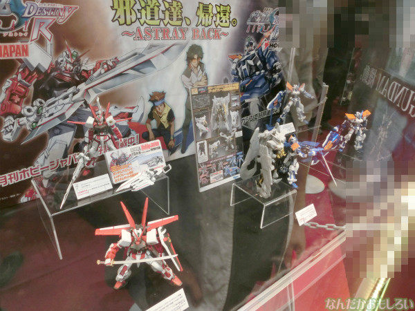 東京おもちゃショー2013 バンダイブース - 3262