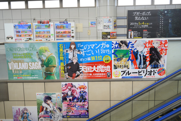 コミケ95の3日前会場周辺の様子レポ040