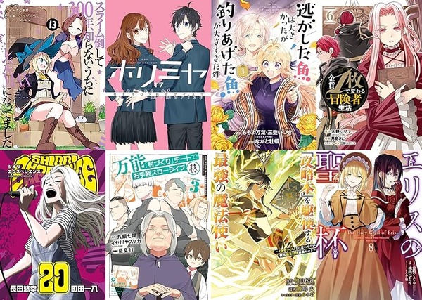 「スライム倒して300年」「ホリミヤ」「ラグナクリムゾン」など対象!Kindleで約50%還元のスクエニコミックスまとめ⑤(18日まで?) : なんだかおもしろい
