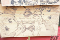 プロの人も奉納！『海楽フェスタ2014』大洗磯前神社の痛絵馬を紹介_0051