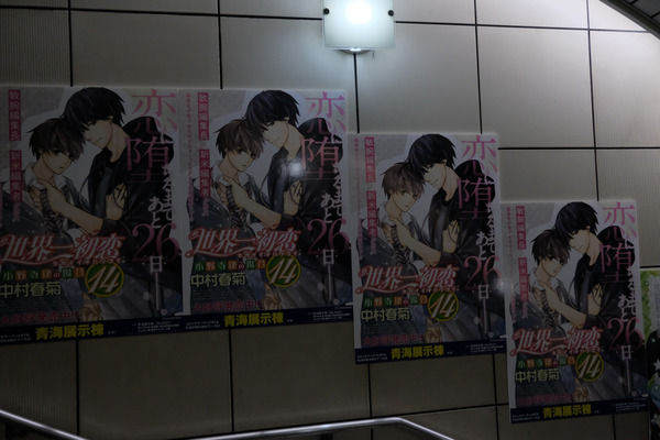 コミケ97会場周辺レポート036