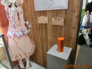 AnimeContentsExpo2013-1057