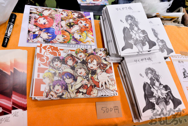 あなたとラブライブ!5(あなラブ)フォトレポート_5092