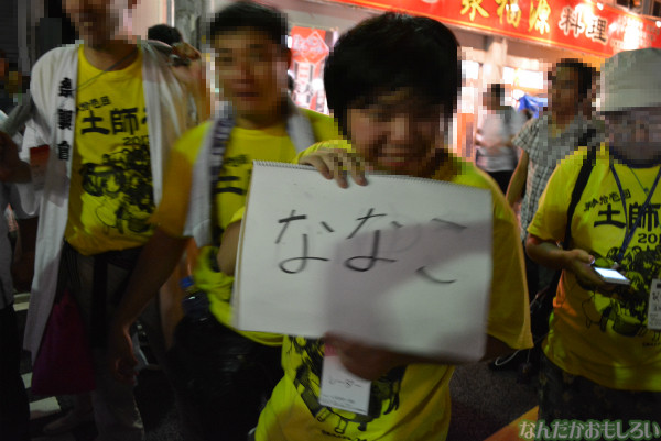 『鷲宮 土師祭2013』らき☆すた神輿_0877
