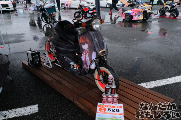『痛車天国2017 in お台場』写真50枚!雨にも寒さにも耐えた痛単車・痛チャリをレポート 「デレマス」高垣楓スポーツバイクに、痛ライン引きも登場4184
