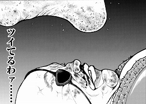 バキ道:66話_184454