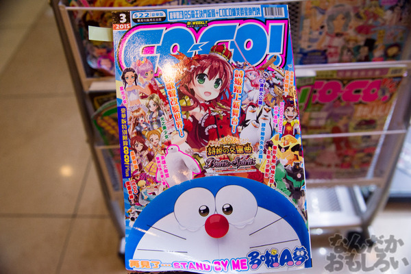 ラブライブ!×香港youme cafeのカフェ写真画像フォトレポート_6837
