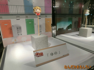 AnimeContentsExpo2013-1190