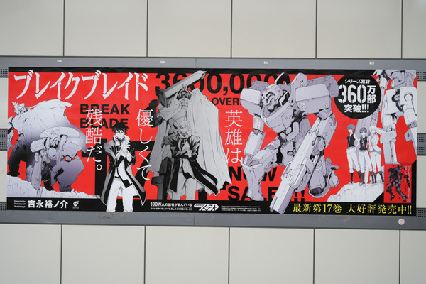 コミケ95の3日前会場周辺の様子レポ059