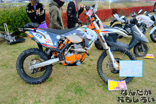 DSCF9671