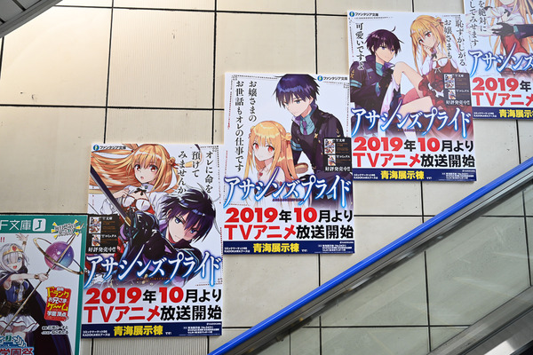 コミケ96東京ビッグサイト事前調査027