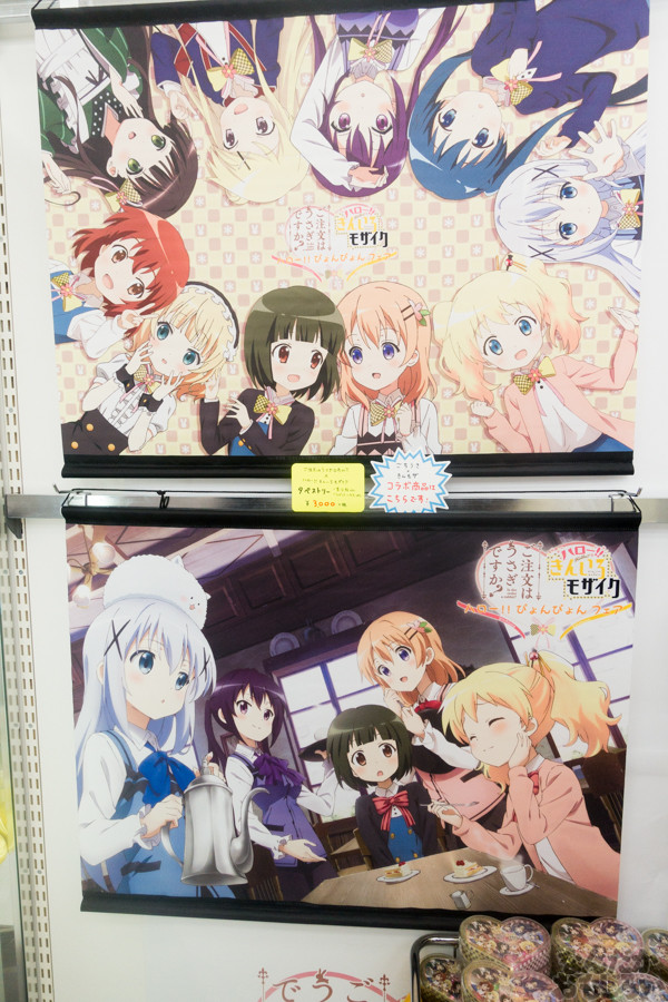 ごちうさ×きんモザ ぴょんぴょんフェア フォトレポート_02591