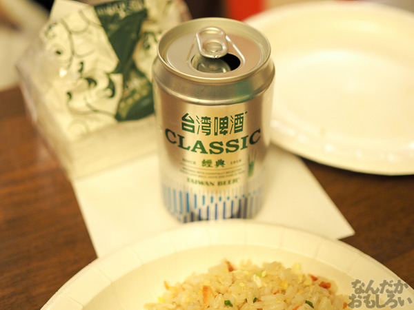 台湾・高雄開催の艦これオンリー「砲雷撃戦！よーい！」前夜祭に潜入！台湾グルメ・ビールが振る舞われるおいしすぎるイベントに…！0093