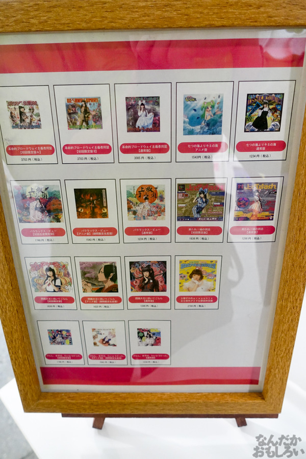 上坂すみれイラスト原画展_写真画像01309