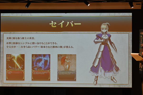 Fate stay nightボードゲーム体験会015