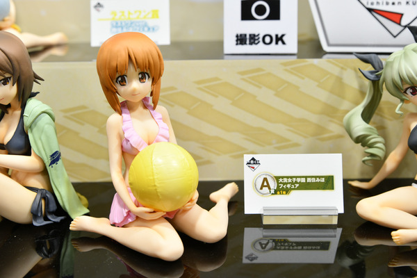 全日本模型ホビーショー028