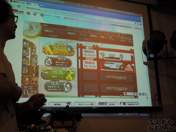 台湾・高雄開催の艦これオンリー「砲雷撃戦！よーい！」前夜祭に潜入！台湾グルメ・ビールが振る舞われるおいしすぎるイベントに…！0075