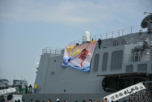 『第2回護衛艦カレーナンバー1グランプリ』護衛艦「こんごう」、護衛艦「あしがら」一般公開に参加してきた（110枚以上）_0611