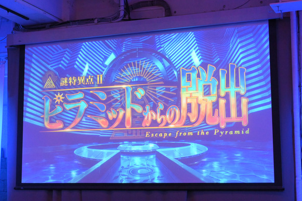 FGO謎特異点Ⅱレポ001