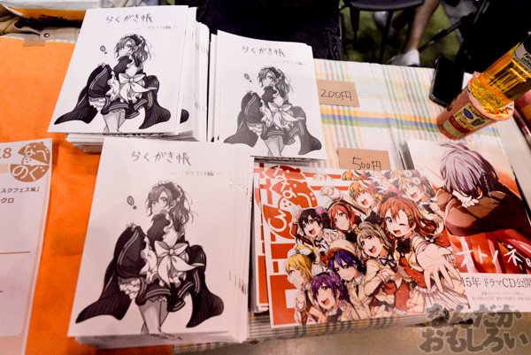 あなたとラブライブ!5(あなラブ)フォトレポート_5093