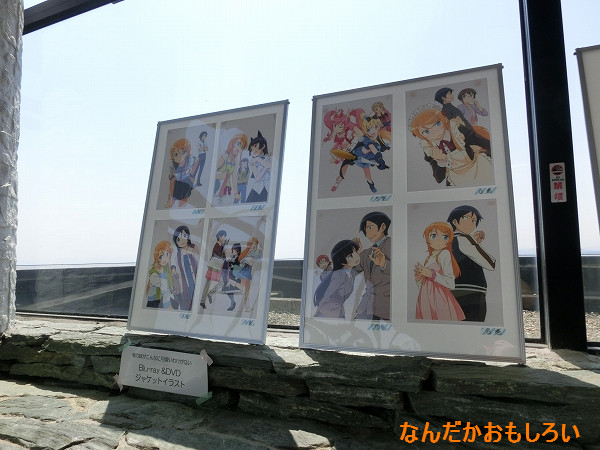 俺妹とガルガンティア 眉山ロープウェイレポート-1686