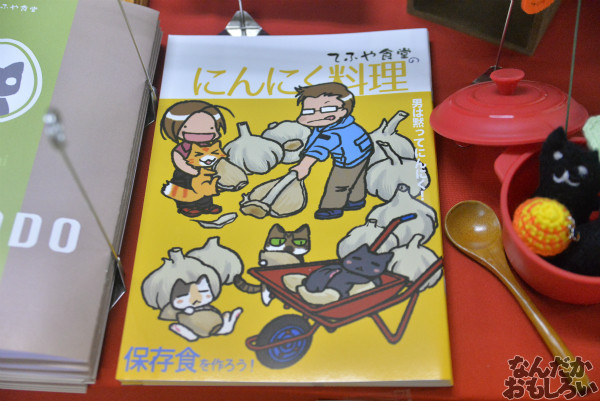 第三回やっちゃばフェス 飲食サークル_7692