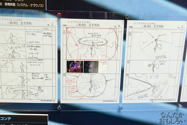 『AnimeJapan 2016』ぐだぐだオーダー痛車にレイヤー合わせも!FGOブース、プラスワンブースをお届け_2617