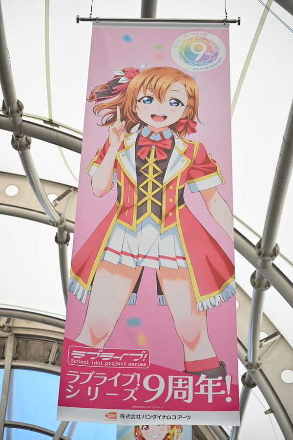 コミケ96東京ビッグサイト事前調査081