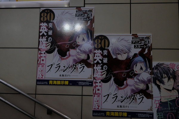 コミケ97会場周辺レポート028