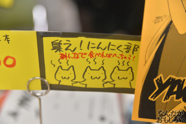 第三回やっちゃばフェス 飲食サークル_7695