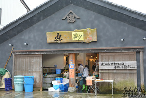 『海楽フェスタ2014』フォトレポートまとめ_0144